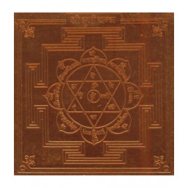 Sri Bakthi Today Sri Durga Yantra Yantram Yendram In Copper