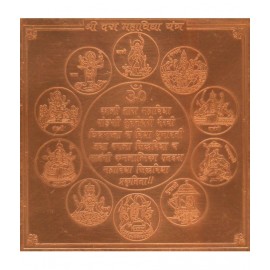 Sri Bakthi Today Sri Dus Maha vidhya Yantra Yantram Yendram Copper