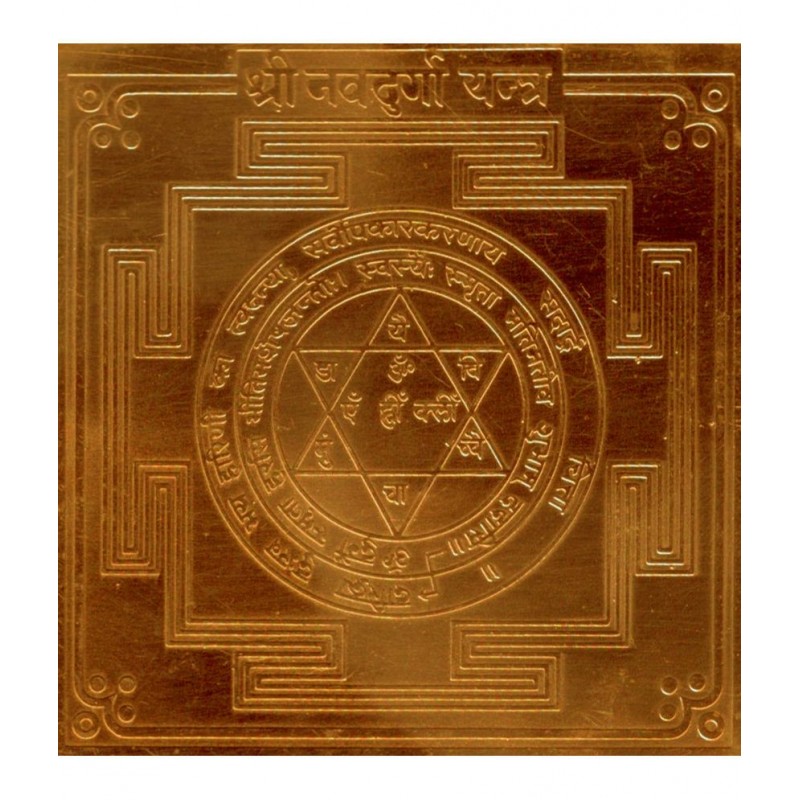 Sri Bakthi Today Sri Nava Durga Yantra Yantram Yendram In Copper