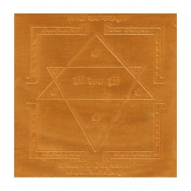 Sri Bakthi Today Sri Ram Mantra Yantra Rama Yantram Yendram Copper