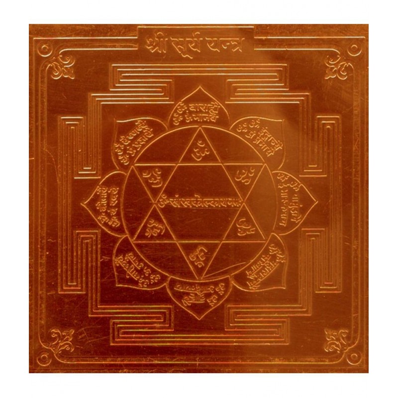 Sri Bakthi Today Sri Suriya Yantra Surya Ravi The Planet Sun