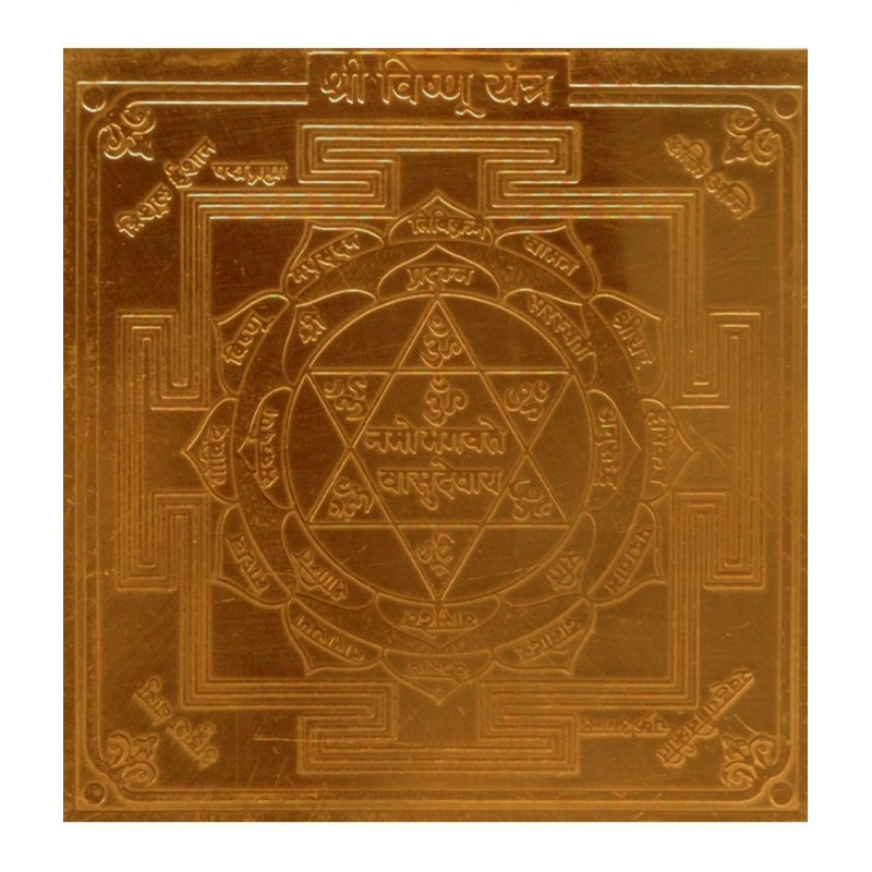Sri Bakthi Today Sri Vishnu Yantra Yantram Yendram In Copper