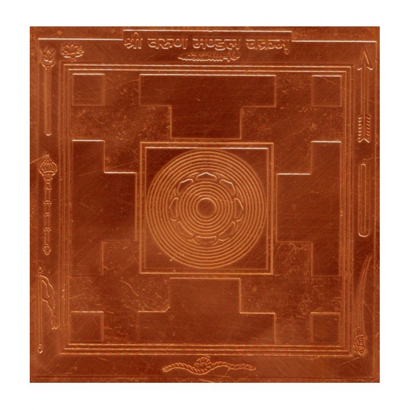Sri Bakthi Today Varun Mandal Chakram Yantra Yantram Copper