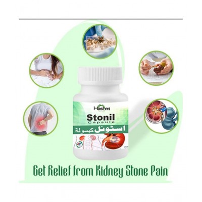 Stonil Capsule (Kidney Stones) HSC Capsule 20 no.s