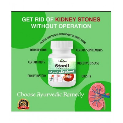 Stonil Capsule (Kidney Stones) HSC Capsule 20 no.s