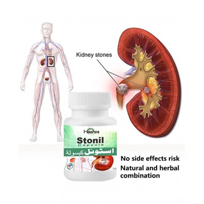 Stonil Capsule (Kidney Stones) HSC Capsule 20 no.s