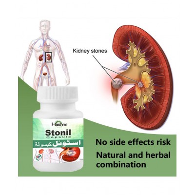 Stonil Capsule (Kidney Stones) HSC Capsule 20 no.s