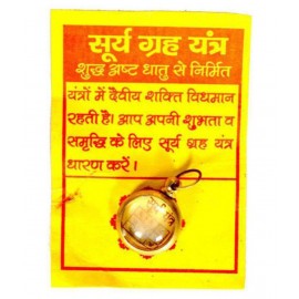 Surya Grah Yantra Locket