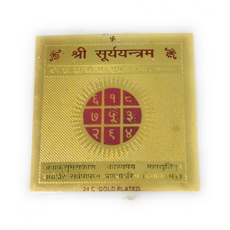 Surya Yantra