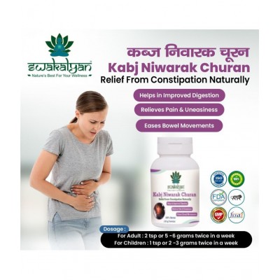 Swakalyan - Powder For Constipation ( Pack Of 2 )
