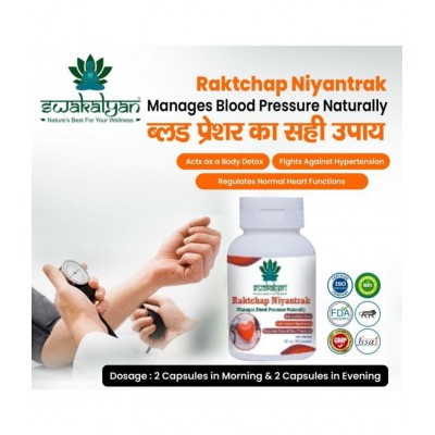 Swakalyan Raktchap Niyantrak Herbal Blood Pressure Capsule 60 no.s Pack Of 1