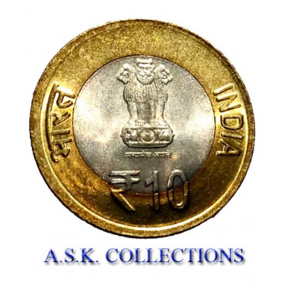 TEN RUPEE 125TH BIRTH ANNIVERSARY OF DR.S. RADHA KRISHNA (UNC COIN)