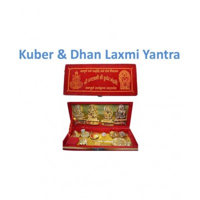 TEVATIYA Shree Dhan Lakshmi Kuber Bhandari Sampoorna Kripa Maha Yantra