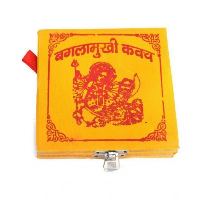 TEVATIYA Siddh Shri Baglamukhi Yantra Box | Complete puja Set Kavach | Bagla Mukhi Puja Poojan Box / Tevatiya