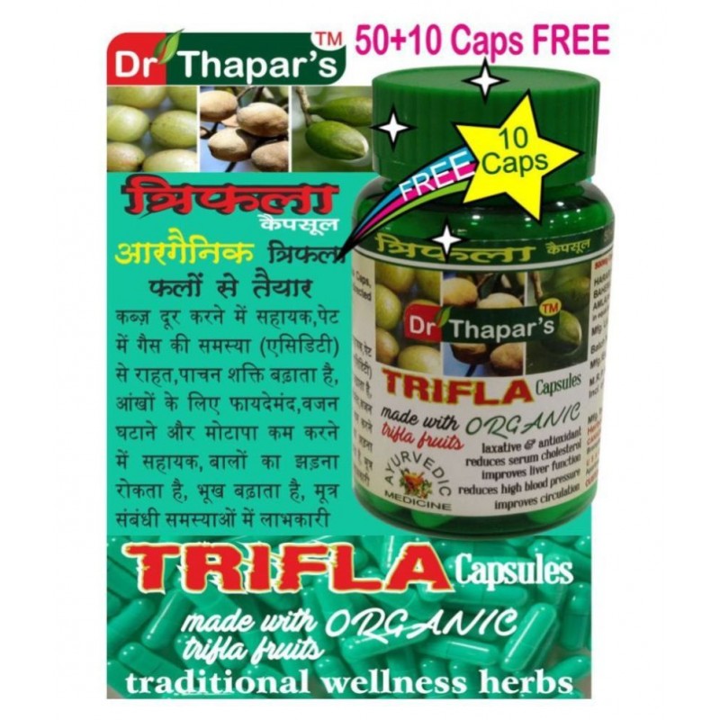 TRIFLA DIGESTIVE CARE CAPSULES ORGANIC by DR. THAPAR Capsule 500 mg