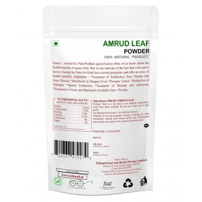 TRIKUND AMRUD LEAF POWDER Powder 250 gm