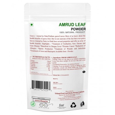 TRIKUND AMRUD LEAF POWDER Powder 50 gm Pack Of 1