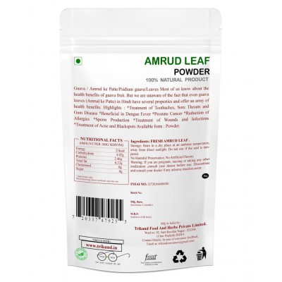 TRIKUND AMRUD LEAF Powder 1 kg