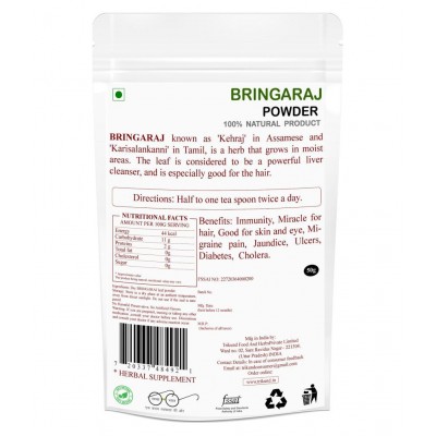 TRIKUND Dry BRINGARAJ leaf Powder 50 gm