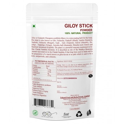 TRIKUND GILOY STICK POWDER 50 gm