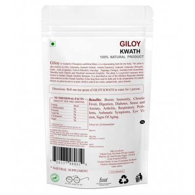 TRIKUND Giloy KWATH Raw Herbs 1 kg