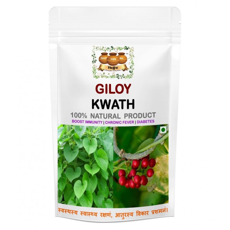 TRIKUND Giloy KWATH Raw Herbs 1 kg
