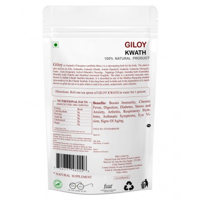 TRIKUND Giloy KWATH Raw Herbs 100 gm