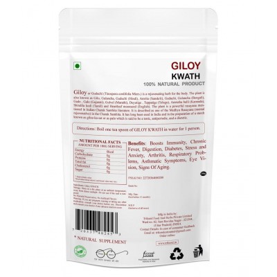 TRIKUND Giloy KWATH Raw Herbs 250 gm