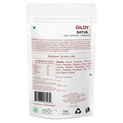 TRIKUND Giloy Satva Powder 100 gm
