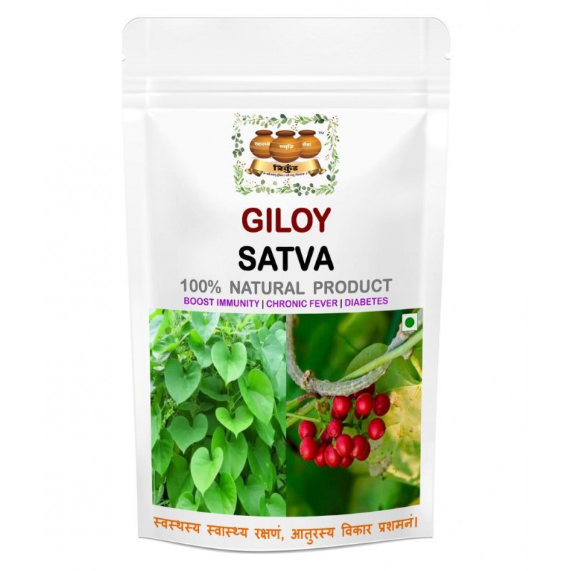 TRIKUND Giloy Satva Powder 50 gm
