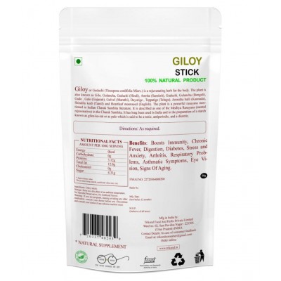 TRIKUND Giloy sticks Raw Herbs 50 gm