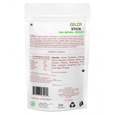 TRIKUND Giloy sticks Raw Herbs 500 gm