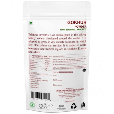 TRIKUND Gokhur Powder 1 kg