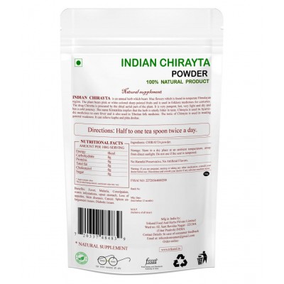 TRIKUND INDIAN CHIRAYTA Powder 1 kg