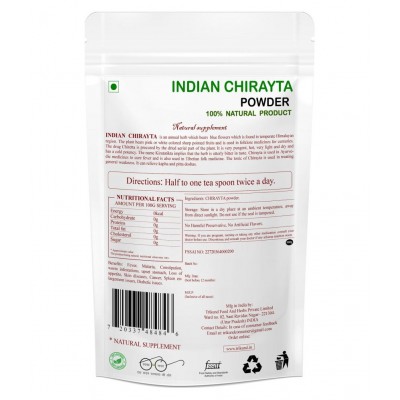 TRIKUND INDIAN CHIRAYTA Powder 500 gm