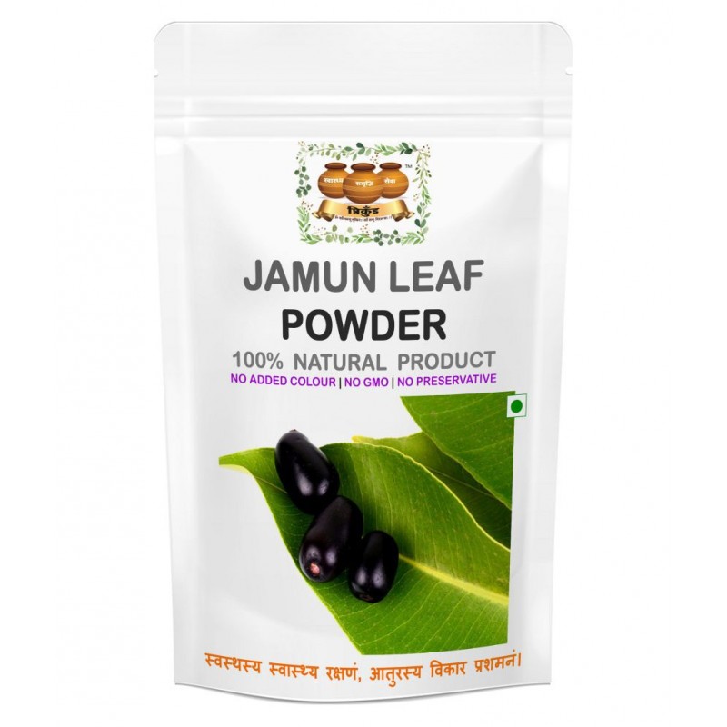 TRIKUND JAMUN LEAF Powder 100 gm