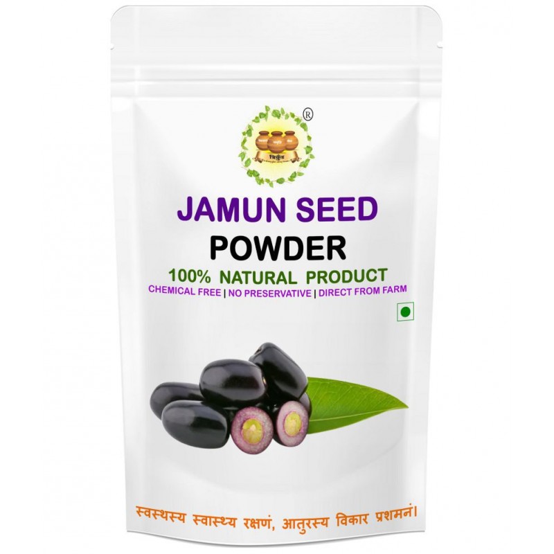 TRIKUND JAMUN SEED POWDER 50 gm