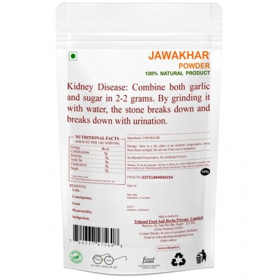 TRIKUND JAWAKHAR POWDER 500 gm
