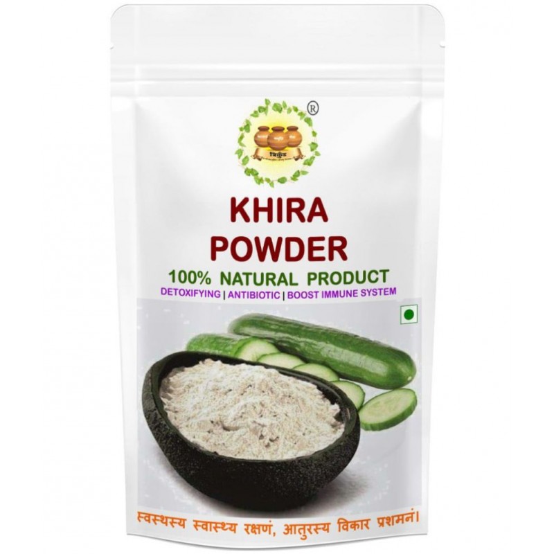 TRIKUND KHIRA POWDER 1 kg