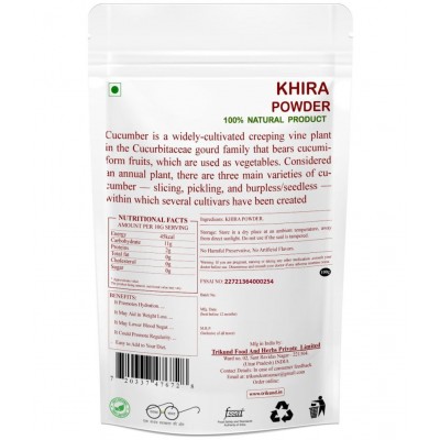 TRIKUND KHIRA POWDER 100 gm