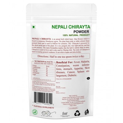 TRIKUND Nepali chirayata Powder 50 gm