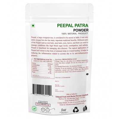 TRIKUND PEEPAL LEAF Powder 100 gm