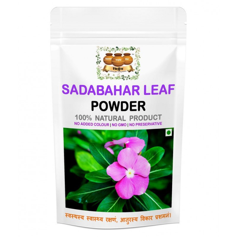TRIKUND SADABAHAR LEAF Powder 100 gm
