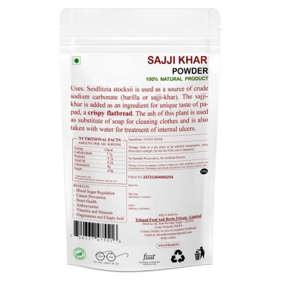 TRIKUND SAJJI KHAR POWDER 250 gm
