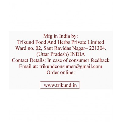 TRIKUND SAJJI KHAR POWDER 250 gm