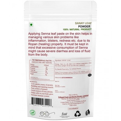 TRIKUND SANAY LEAF POWDER 500 gm