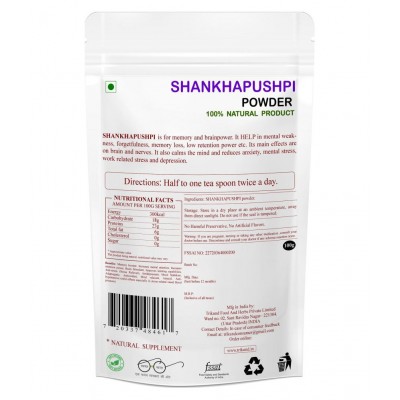 TRIKUND SHANKHAPUSHPI Powder 100 gm