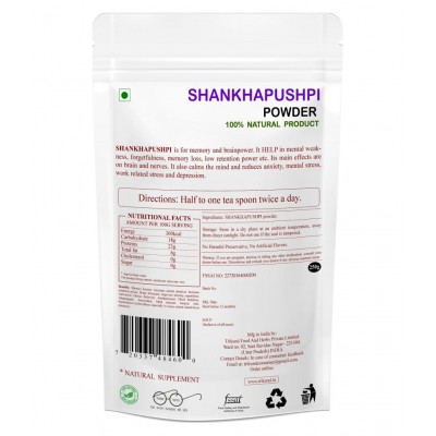 TRIKUND SHANKHAPUSHPI Powder 250 gm