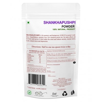 TRIKUND SHANKHAPUSHPI Powder 50 gm