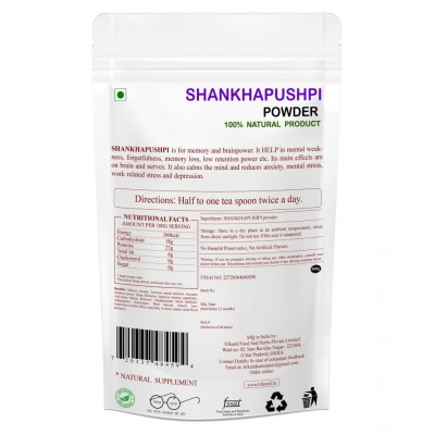 TRIKUND SHANKHAPUSHPI Powder 500 gm